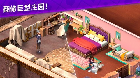 艾娃庄园 27.0.0 安卓版