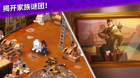 艾娃庄园 27.0.0 安卓版