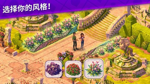 艾娃庄园 27.0.0 安卓版