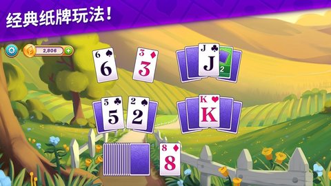 艾娃庄园 27.0.0 安卓版