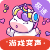 一秒语音包变声器极速版 8.7.6 安卓版