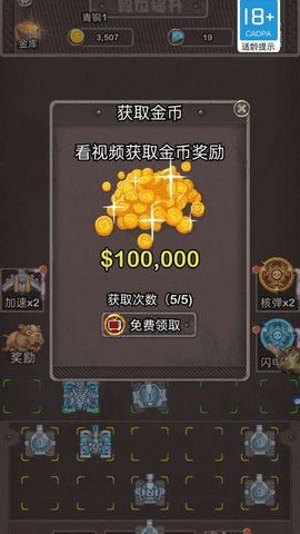 僵尸派对 1.0.0 安卓版