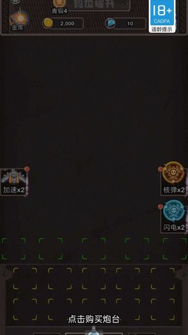 僵尸派对 1.0.0 安卓版