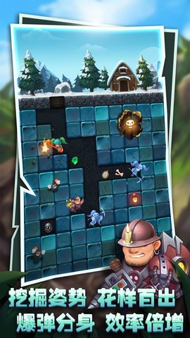 恐龙化石博物馆 0.0.1 安卓版