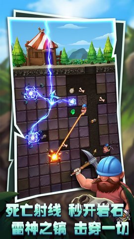 恐龙化石博物馆 0.0.1 安卓版