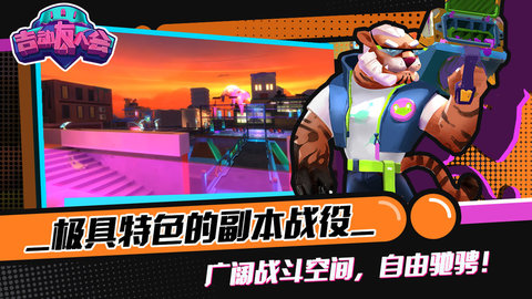 吉动友人会 1.1.0 安卓版