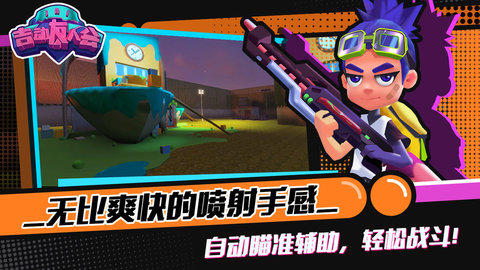 吉动友人会 1.1.0 安卓版