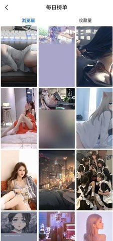 倾心壁纸 1.3 安卓版