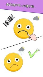 绘制一部分 1.2.4 安卓版