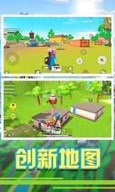 疯狂军旗 1.0.0 安卓版