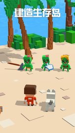 建造生存岛 1.0 安卓版