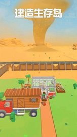 建造生存岛 1.0 安卓版