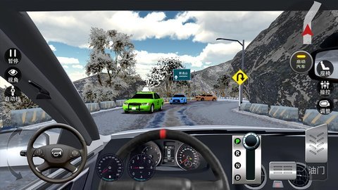 遨游公路模拟 1.1 安卓版