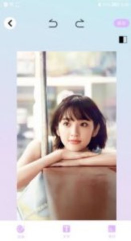 自制头像器 1.1 安卓版