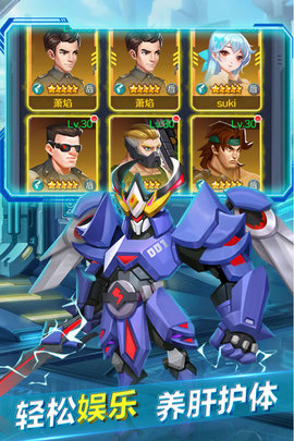 魂之守护九游服 1.0 安卓版