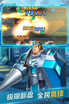 魂之守护九游服 1.0 安卓版