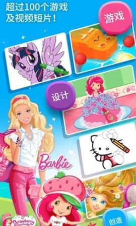 宝奇世界 1.19 安卓版