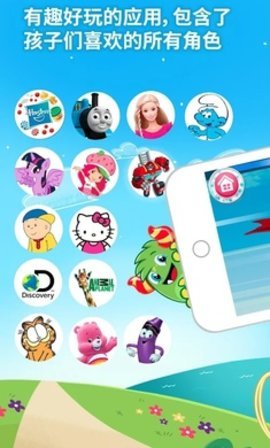 宝奇世界 1.19 安卓版