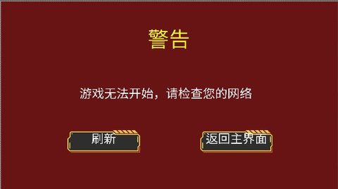 点击按钮 2.00.06 安卓版