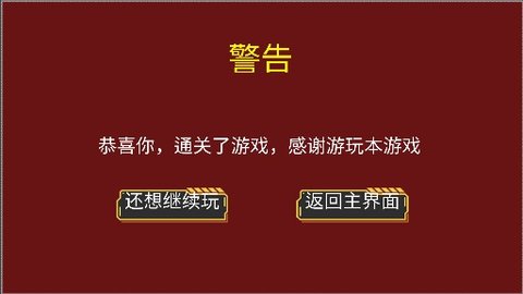 点击按钮 2.00.06 安卓版
