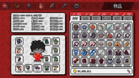 像素冒险世界挑战 1.0.5 安卓版