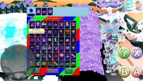 植物大战僵尸审判战 1.1.5 安卓版