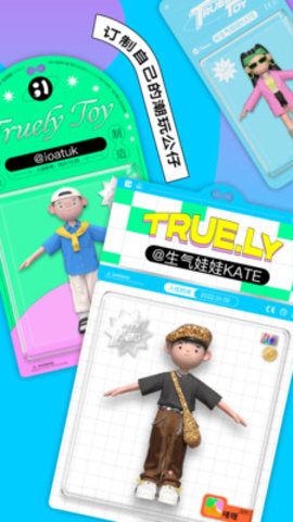 啫喱 3.0.4.1 安卓版