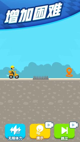 疯狂外卖员 1.0.0.2 安卓版