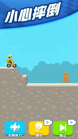 疯狂外卖员 1.0.0.2 安卓版