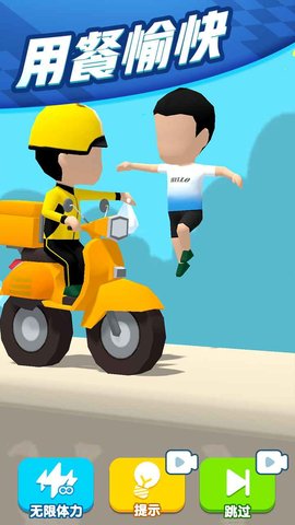 疯狂外卖员 1.0.0.2 安卓版