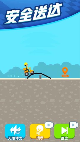 疯狂外卖员 1.0.0.2 安卓版