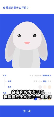 摇摆积木超增量版 0.8.0 安卓版