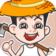 种田重启人生 1.0.28 安卓版