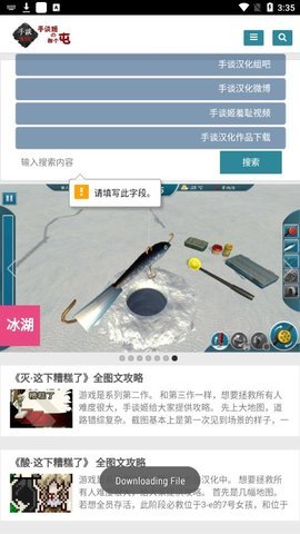 手谈姬app 1.1 安卓版