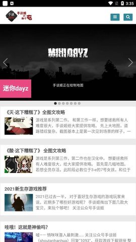 手谈姬app 1.1 安卓版