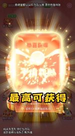 寻宝大侦探 2.0.8 安卓版