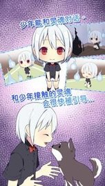 我是死神 1.4.4 安卓版