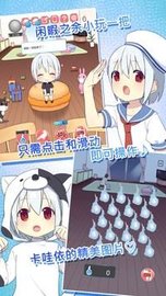 我是死神 1.4.4 安卓版