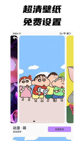 每日文摘 1.0.8 安卓版