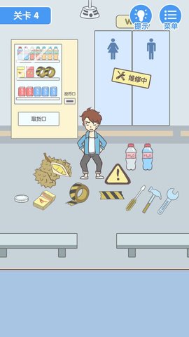 就是憋不住游戏 4.0.0 安卓版