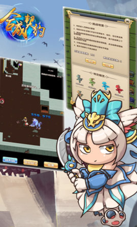 合成契约 1.0.1 安卓版