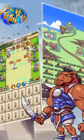 合成契约 1.0.1 安卓版