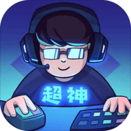 超神俱乐部 1.3.9 安卓版