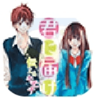 好想告诉你游戏 3.0 安卓版