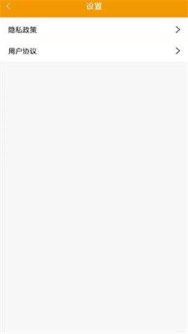 有米笔记 1.0 安卓版