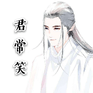 君常笑闪照获取 1.0 安卓版