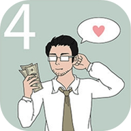 找到老婆的私房钱4 1.1 安卓版