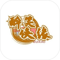 醉笑侠缘 1.0 安卓版