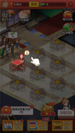 老板请收钱 21.10.08.02.01 安卓版