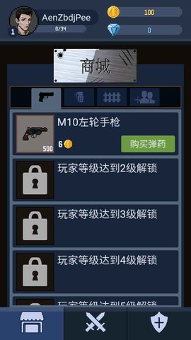 神弓守护者之末日阵地 1.0.4 安卓版